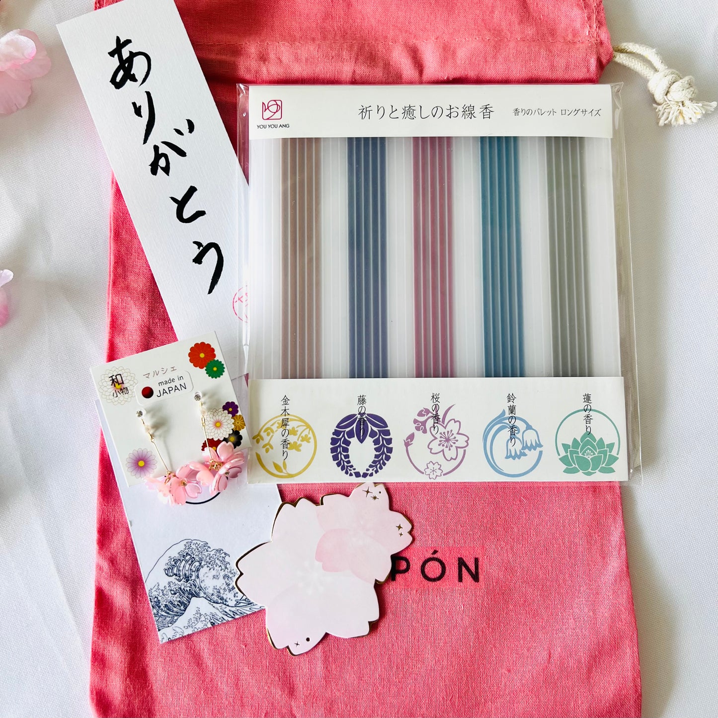 Set Sakura Peace